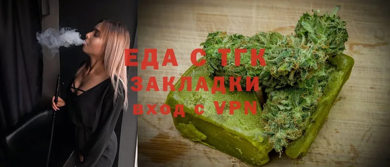 Еда ТГК марихуана  Добрянка 