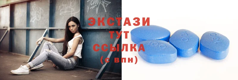 купить наркоту  Добрянка  Ecstasy VHQ 