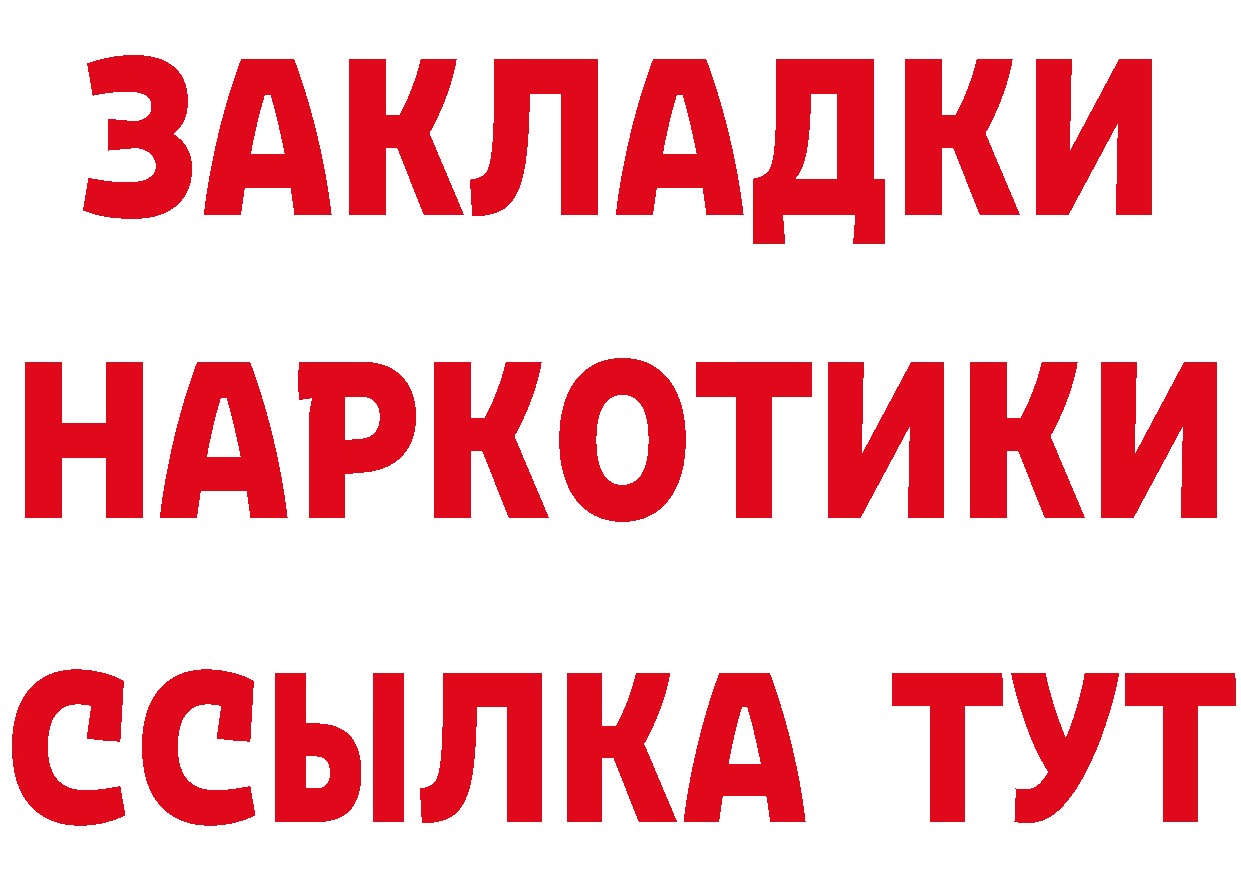 ТГК вейп онион маркетплейс гидра Добрянка